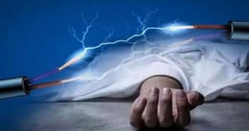 টেকনিশিয়ানের মৃত্যু