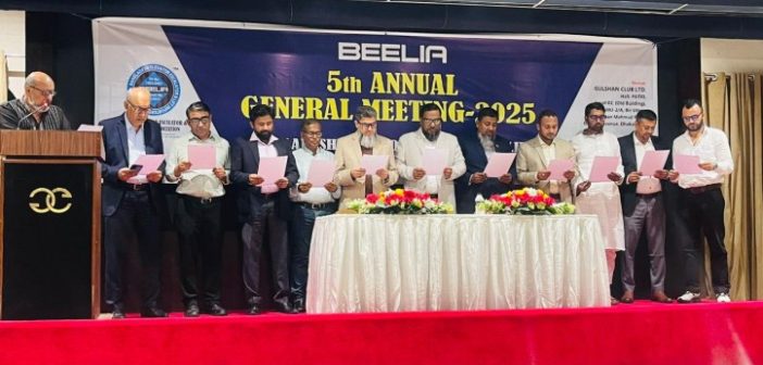 বেলিয়া’র পঞ্চম এজিএম অনুষ্ঠিত