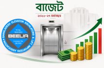 এলিভেটর