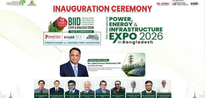 বিদ্যুৎ, জ্বালানি, অবকাঠামো নিয়ে রাজধানী প্রদর্শনী শুরু