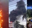 ময়মনসিংহ মেডিকেল কলেজ লিফট অগ্নিকাণ্ড