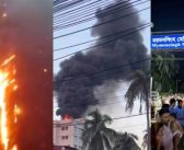 লিফটের কন্ট্রোলরুম থেকে ময়মনসিংহ মেডিকেল আগুনের সূত্রপাত